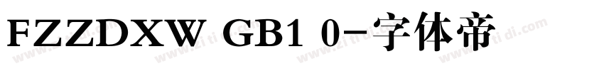 FZZDXW GB1 0字体转换